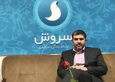 مدیر پیغام رسان سروش مدیرعامل جام جم شد