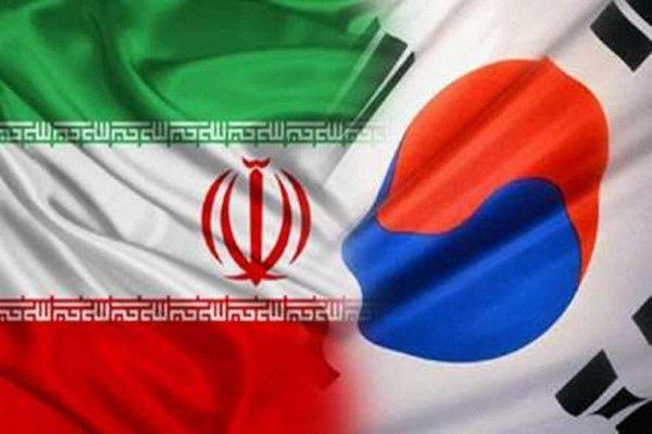 کره جنوبی به دنبال راهکارهای تداوم تعاملات اقتصادی با ایران است