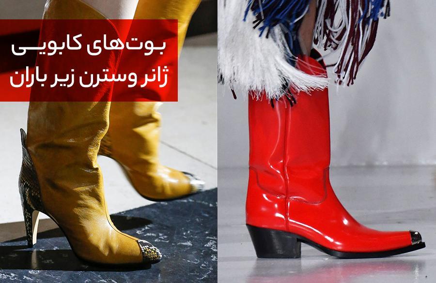 هم قدم با Vogue و مد 2018 انواع کفش بهار و تابستان !