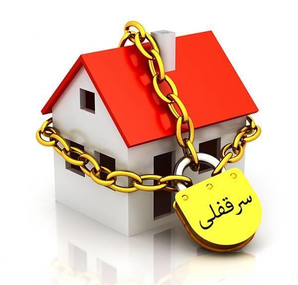 مغازه های موجود جهت اجاره در برخی مناطق تهران