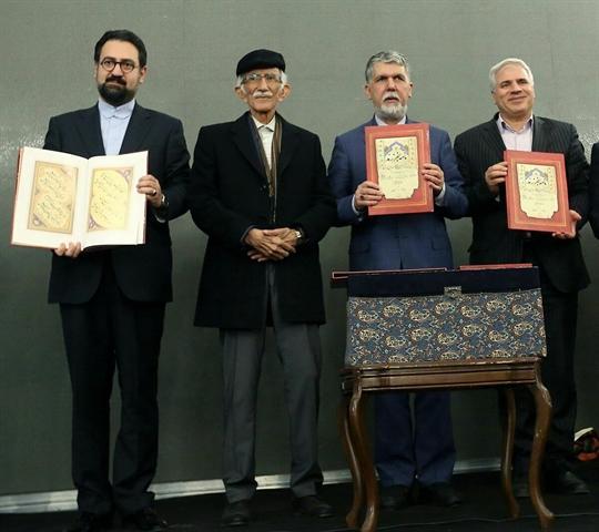 نامه بفرزند جدیدترین کتاب اسلامی ندوشن رونمایی شد