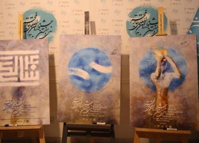 نگاهی آماری به حضور نمایشنامه نویسان ایرانی در جشنواره سی و هفتم فجر
