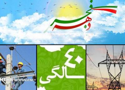 ارمغان روشنایی به 2700روستای لرستان رسید، رشد 3900درصدی پستهای برق