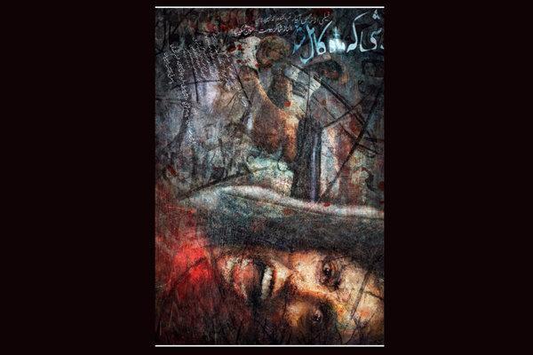 3 سانس فوق العاده برای شبی که ماه کامل شد 3 سانس فوق العاده برای شبی که ماه کامل شد