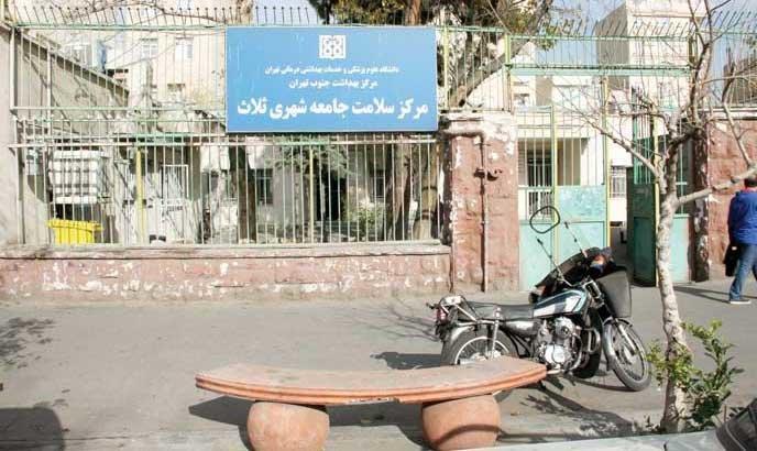 تخریب و نوسازی مرکز خدمات جامع سلامت ثلاث