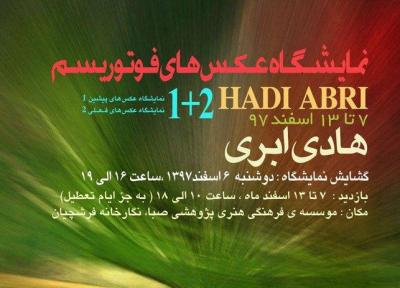 عکس هایی شبیه نقاشی