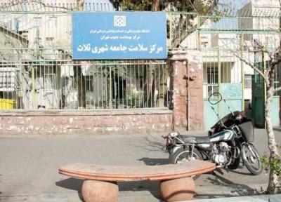 تخریب و نوسازی مرکز خدمات جامع سلامت ثلاث