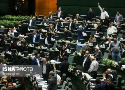رای منفی مجلس به 2 پیشنهاد شهریه ای دانشگاه علمی کاربردی