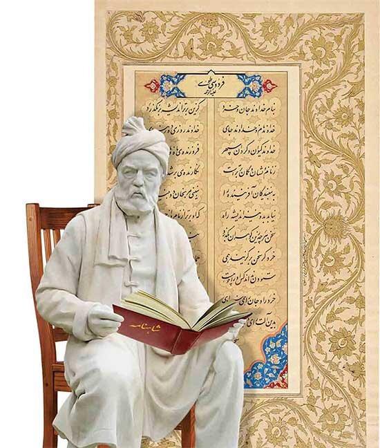 شاهنامه زبان فارسی را استوارتر کرد شاهنامه زبان فارسی را استوارتر کرد