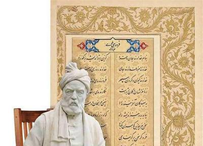 شاهنامه زبان فارسی را استوارتر کرد