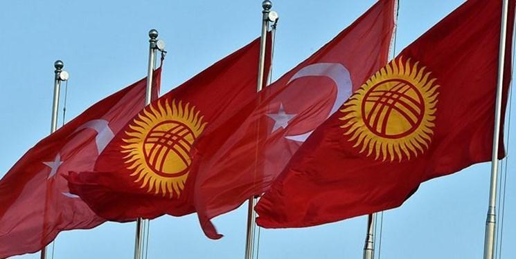 وزارت خارجه ترکیه سفیر قرقیزستان درآنکارا را احضار کرد وزارت خارجه ترکیه سفیر قرقیزستان درآنکارا را احضار کرد