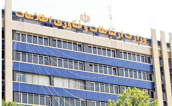 عامل خودسوزی در وزارت ارتباطات بازداشت شد عامل خودسوزی در وزارت ارتباطات بازداشت شد