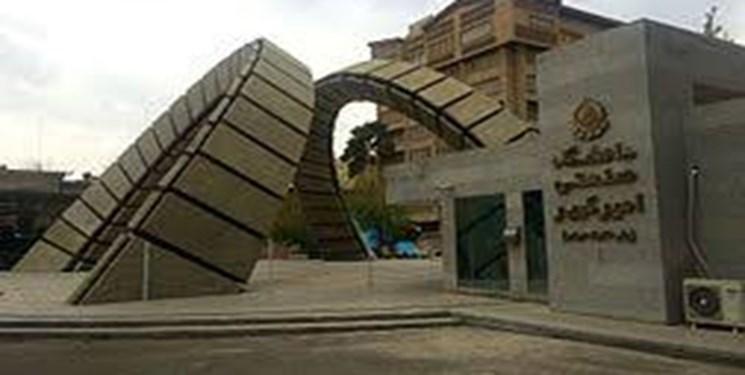 بررسی آخرین وضعیت تحقیقاتی دانش هوش مصنوعی برای محققان آنالیز آخرین وضعیت تحقیقاتی دانش هوش مصنوعی برای محققان فارسی زبان جهان