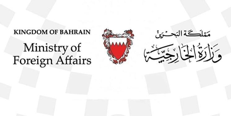 آمادگی بحرین برای میزبانی نشست ائتلاف ضد ایرانی آمریکا
