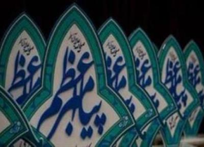 نوبل به مسلمانان بی توجهی می نماید، پیش بینی درباره جایزه مصطفی