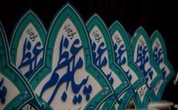 نوبل به مسلمانان بی توجهی می کند، پیش بینی درباره جایزه نوبل به مسلمانان بی توجهی می نماید، پیش بینی درباره جایزه مصطفی