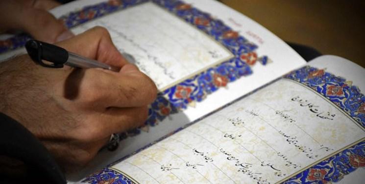 مهلت ثبت نام در طرح هدیه ازدواج وزارت ارتباطات به پایان رسید