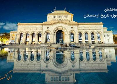 همه چیز درباره موزه تاریخ ارمنستان