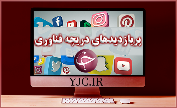 نسخه جدید بازی Spider-Man در راه است، عذر خواهی اپل به دلیل ضبط نسخه جدید بازی Spider-Man در راه است، عذر خواهی اپل به دلیل ضبط مکالمه کاربران با سیری، پشتیبانی از Dark mode در تمامی نرم افزارهای مجموعه Office