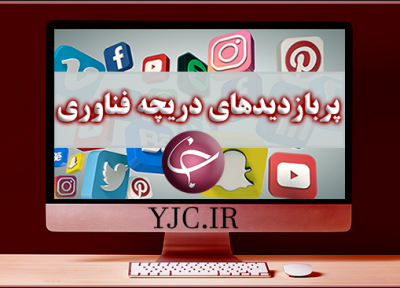 نسخه جدید بازی Spider-Man در راه است، عذر خواهی اپل به دلیل ضبط مکالمه کاربران با سیری، پشتیبانی از Dark mode در تمامی نرم افزارهای مجموعه Office