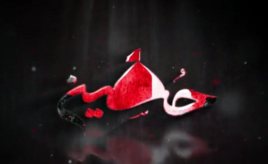 فیلم ، در سوگ خورشید، بخش چهارم فیلم ، در سوگ خورشید، بخش چهارم
