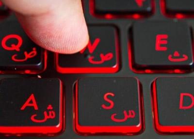 زبان برنامه نویسی بومی ایرانی نوشته شد