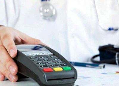 چرا کارت خوان بعضی پزشکان همواره قطع است؟