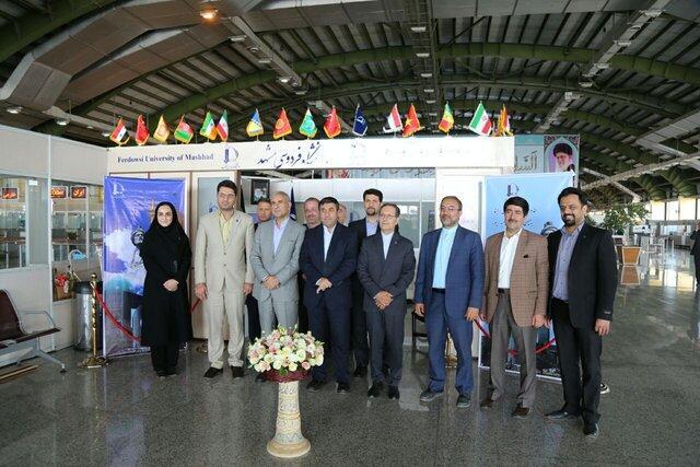 افتتاح دفتر بین الملل دانشگاه فردوسی در فرودگاه مشهد