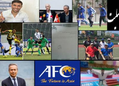 شایعه عجیب پیرامون علی دایی و مرگ تلخ یک مربی، فوتبال در بازرسی!
