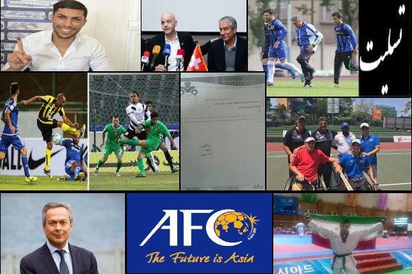 شایعه عجیب پیرامون علی دایی و مرگ تلخ یک مربی، فوتبال در بازرسی!