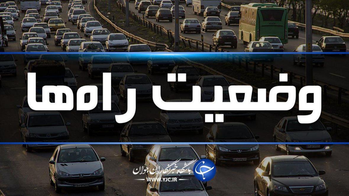 ترافیک سنگین در آزادراه تهران - کرج، بارش پراکنده باران در بعضی از استان های کشور