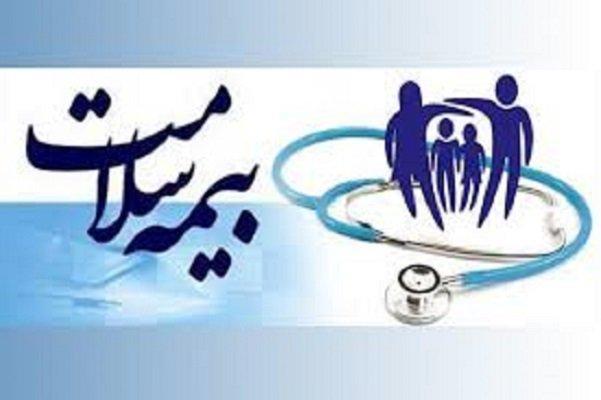 همایش روز ملی بیمه سلامت آغاز شد همایش روز ملی بیمه سلامت آغاز شد