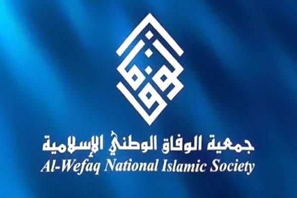 پشت پرده صدور حکم حبس ابد علیه شیخ علی سلمان آمریکاست پشت پرده صدور حکم حبس ابد علیه شیخ علی سلمان آمریکاست