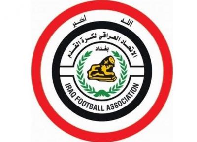 فدراسیون فوتبال عراق حضور تیم امید خود در بازی های آسیایی را لغو کرد