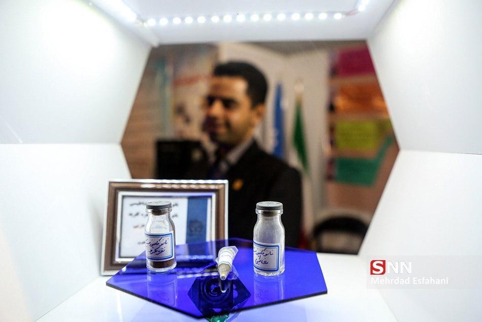 دانشگاه پیام نور البرز میزبان چهارمین جشنواره سراسری نانو می شود