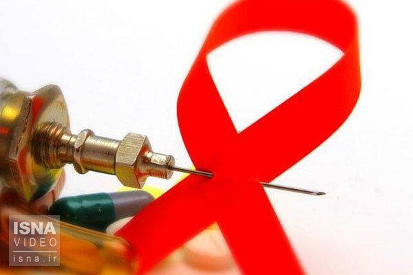 خراسان جنوبی چند مبتلا به ایدز دارد؟