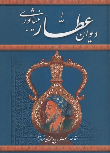 گینس در شعر فارسی! گینس در شعر فارسی!