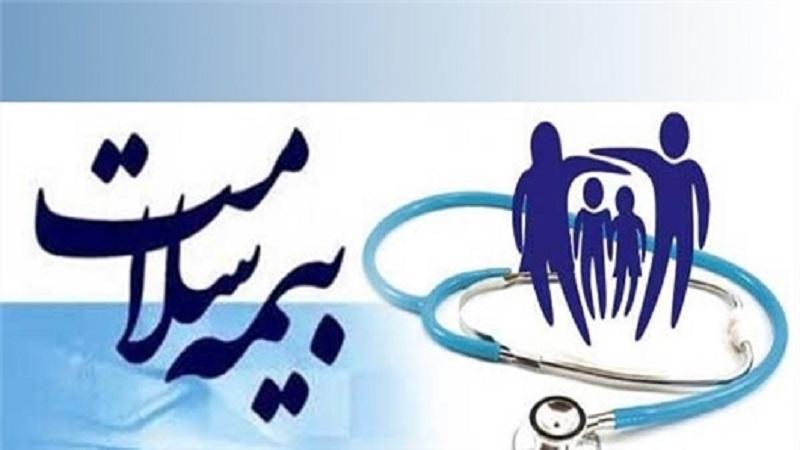 وام 15 میلیونی برای تجهیز مطب ها به لوازم نسخه نویسی الکترونیک وام 15 میلیونی برای تجهیز مطب ها به لوازم نسخه نویسی الکترونیک