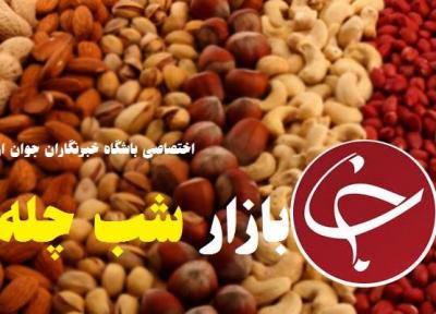 آجیل شب یلدا فعلا گران نمی شود ، رشد 70 درصدی در تولید خشکبار در ایران