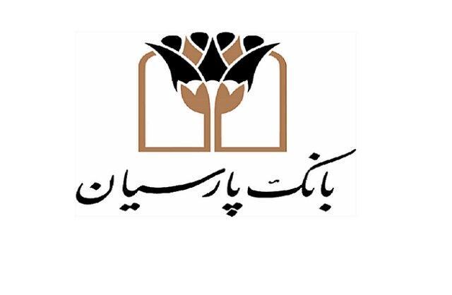 مشارکت فعالانه بانک های خصوصی کشور در توسعه صنعت نفت مشارکت فعالانه بانک های خصوصی کشور در توسعه صنعت نفت