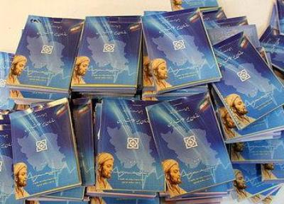 بیماری هایی که نباید حق بیمه بپردازند