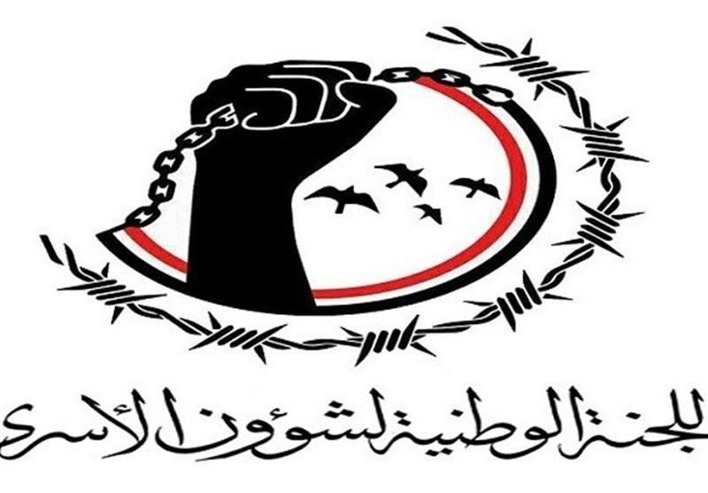 یمن، آزادی 60 اسیر یمنی دیگر