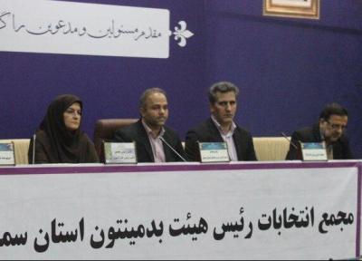 ایران میزبان مسابقات بین المللی بدمینتون جام فجر است