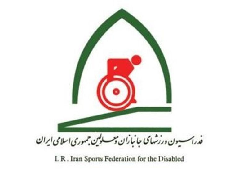 تائید مدارک مدیریتی 6 کاندیدای ریاست فدراسیون ورزش های جانبازان تائید مدارک مدیریتی 6 کاندیدای ریاست فدراسیون ورزش های جانبازان و معلولین