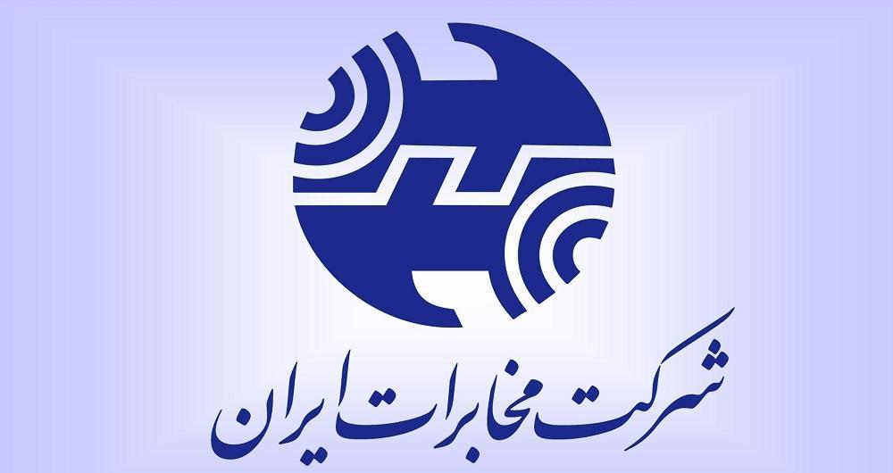 اطلاعیه حذف قبوض کاغذی و استفاده از سامانه تلفنی 2000 اطلاعیه حذف قبوض کاغذی و استفاده از سامانه تلفنی 2000
