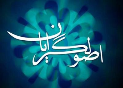 لیست اصولگرایان برای تهران در حال نهایی شدن است ، فهرست اسامی