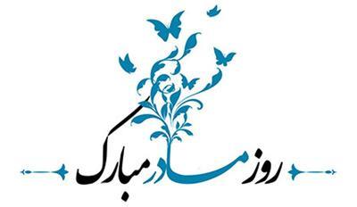 برنامه های ویژه شهرداری تهران به مناسبت روز زن