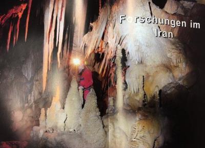 نقشه های طولانی ترین غار تهران به اتریش رسید