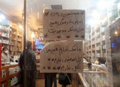 انتقاد وزیر بهداشت از کمبود ماسک در بازار، تاکید وزیر صمت بر اصلاح فرآیند توزیع محصولات بهداشتی