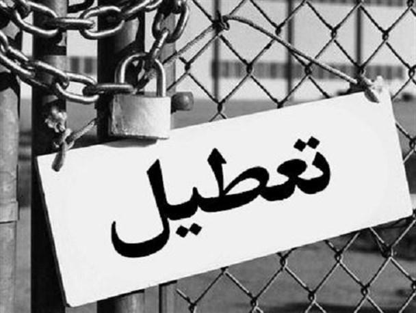 تعطیلی رستوران ها و تالارهای شیراز تا پایان سال